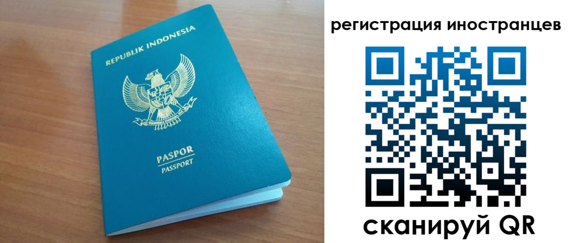временная регистрация в квартире в Петропавловске-Камчатском