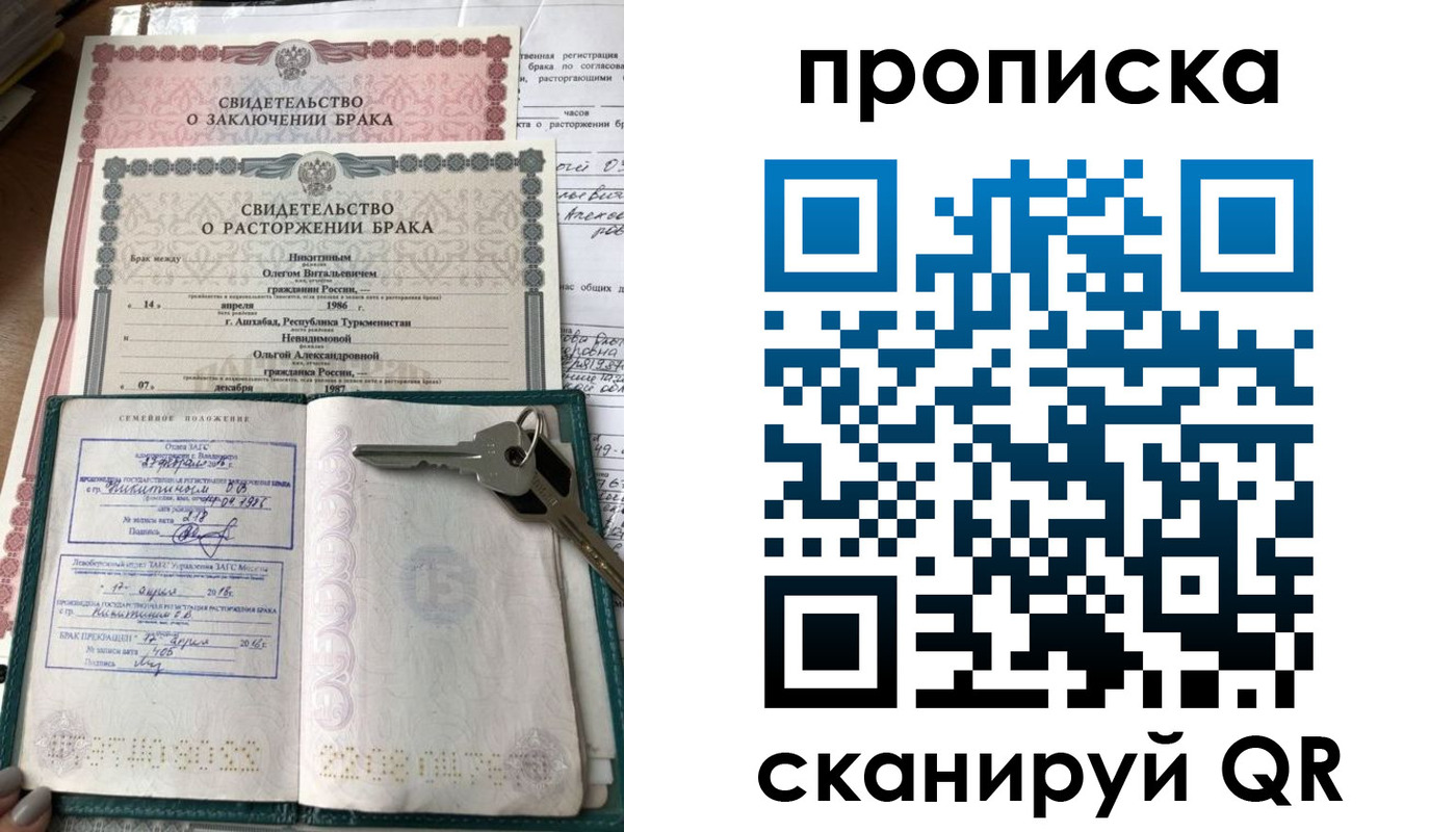 временная регистрация госуслуги в Петропавловске-Камчатском