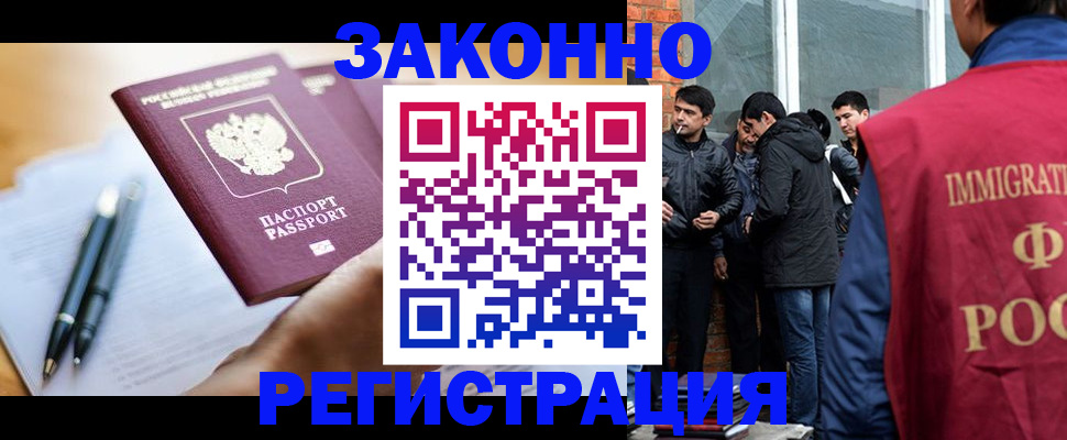 регистрация для дет. сада в Петропавловске-Камчатском